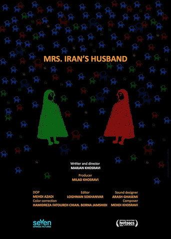 Mrs. Iran's Husband (2023) poster