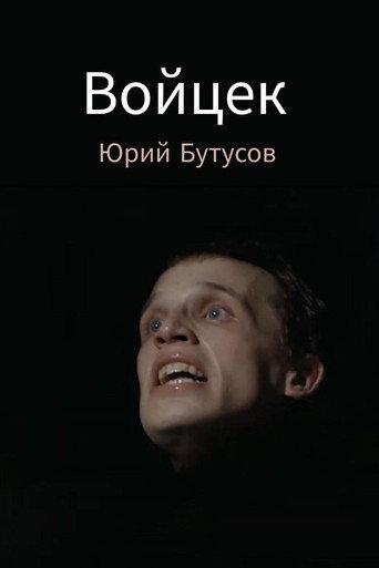 Woyzeck (1997) poster