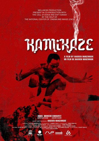 Kamikaze (2023) poster