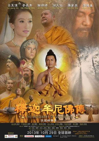 The Biography of Siddhartha (2014) poster