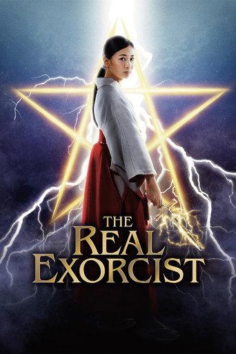 The Real Exorcist (2020) poster