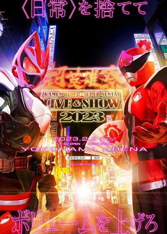Chō Eiyū-Sai KAMEN RIDER × SUPER SENTAI LIVE & SHOW 2023 (2023) poster