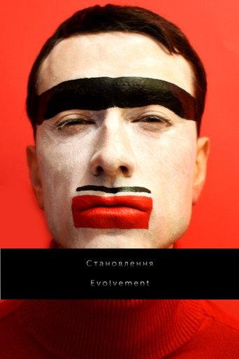Evolvement (2021) poster