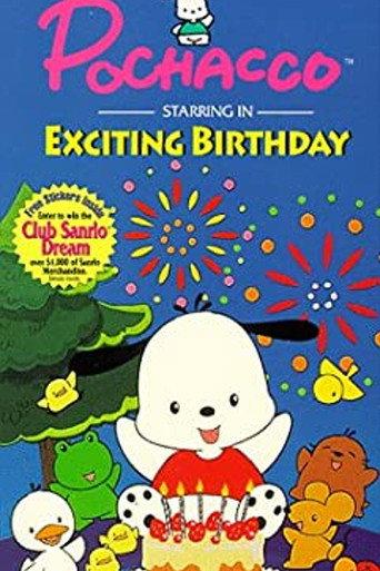 Pochacco: Exciting Birthday (1993) poster
