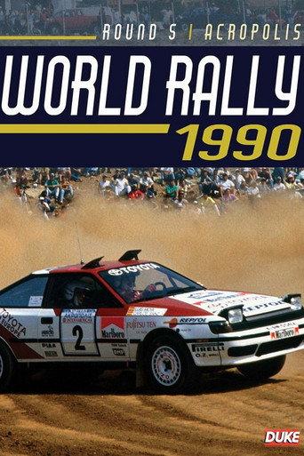 Acropolis Rally 1990 (1990) poster