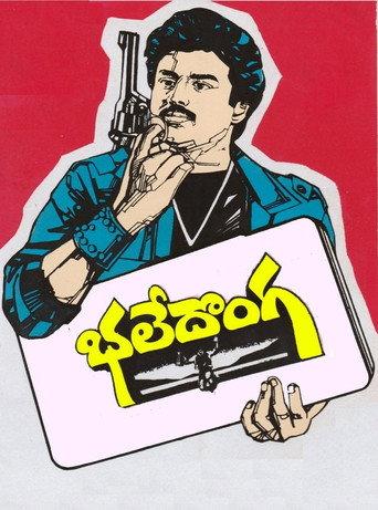 Bhale Donga (1989) poster