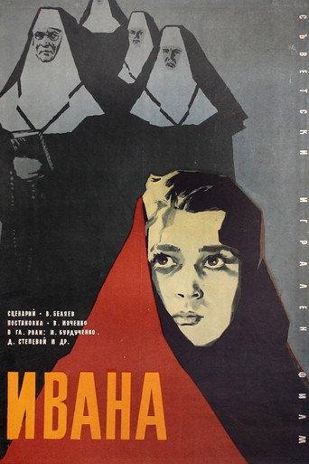 Ivanna (1960) poster