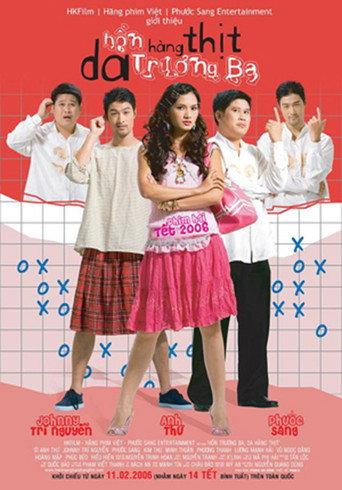 The Butcher's Skin (2006) poster