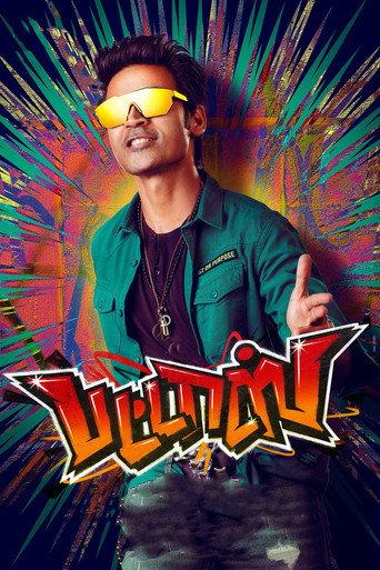 Pattas (2020) poster