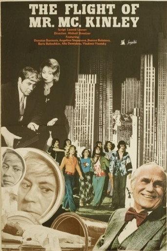 The Flight of Mr. McKinley (1975) poster