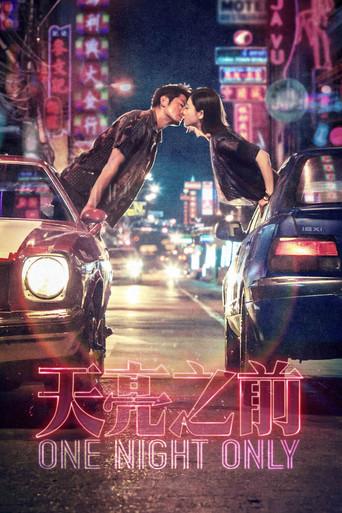 One Night Only (2016) poster