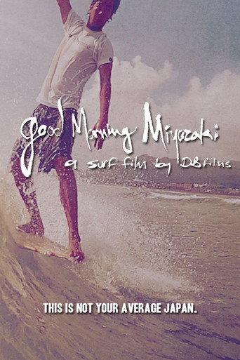 Good Morning Miyazaki (2013) poster