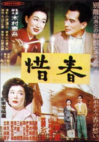 Farewell to Spring (1952) poster