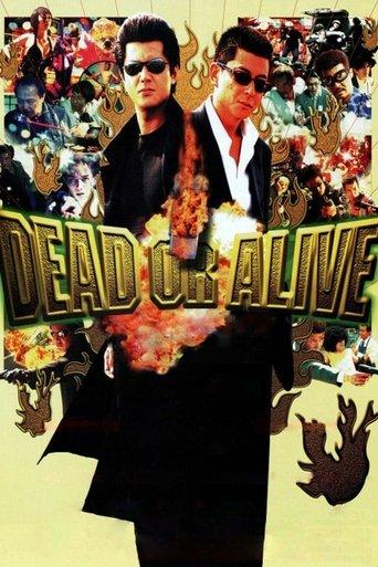 Dead or Alive (1999) poster