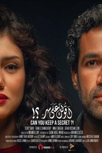 Can You Keep a Secret? (2024) poster