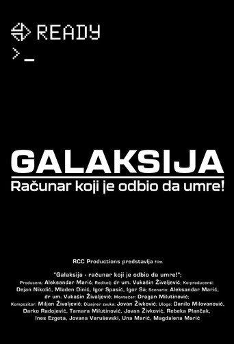 Galaksija - The Computer That Refused to Die! (2021) poster