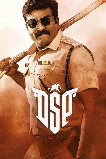 DSP (2022) poster