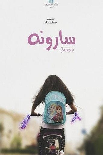 Saroona (2017) poster