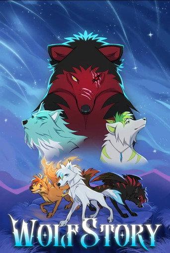 WOLFSTORY (PILOT) (2026) poster