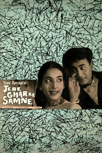 Tere Ghar Ke Samne (1963) poster