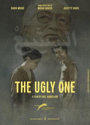 The Ugly One (2013) poster