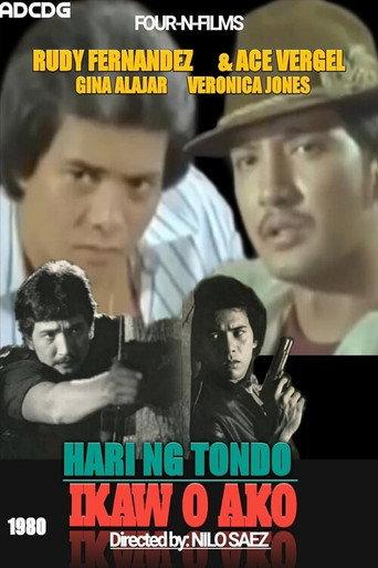 Hari ng tondo ikaw o ako (1980) poster
