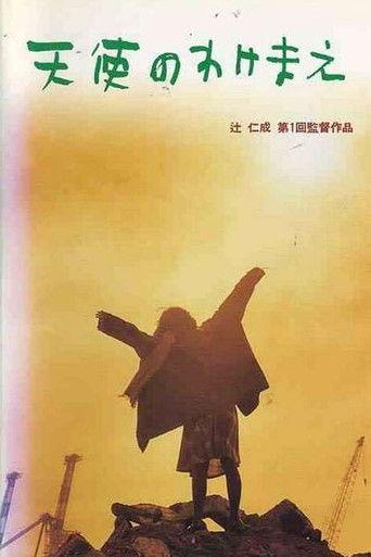 Angel's Share (1995) poster