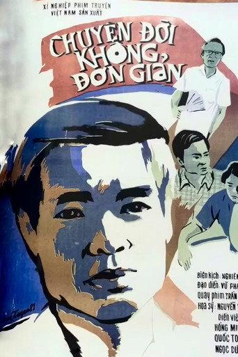 Life Is Not Simple (1980) poster