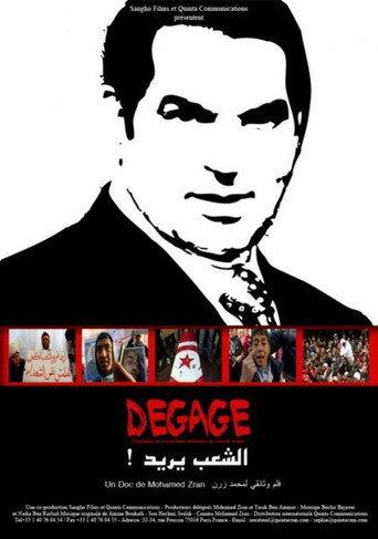 Dégage () poster