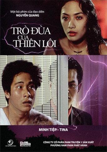 The God of Thunder's Joke (2006) poster