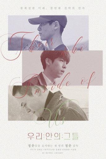 Their Who Inside of Us (2020) poster