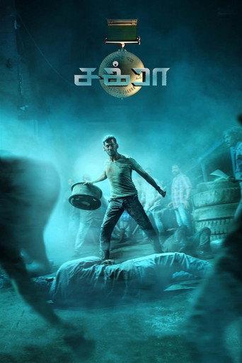 Chakra (2021) poster