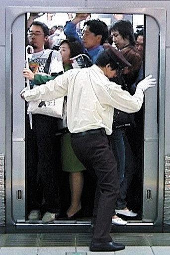 On a Wednesday Night in Tokyo (2004) poster