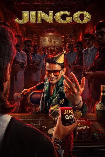 Jingo () poster