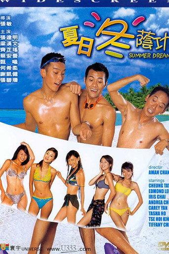 Summer Dream (2002) poster