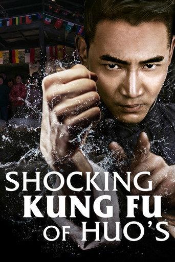 Shocking Kung Fu of Huo's (2018) poster