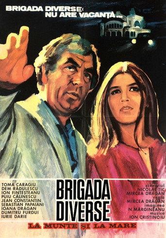 Brigade Miscellaneous in the Mountains and at the Sea (1971) poster