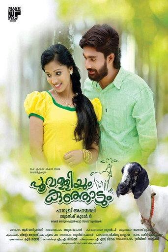 Poovalliyum Kunjadum (2019) poster