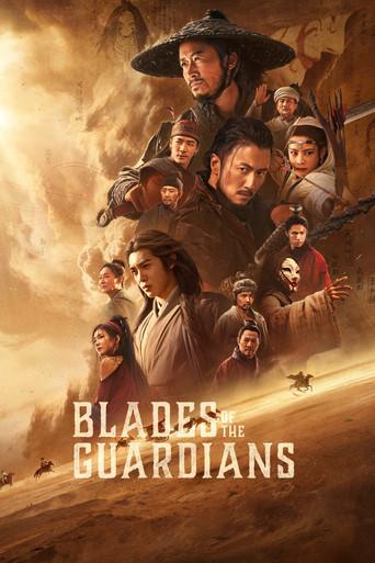 Blades of the Guardians: Wind Rises in the Desert (2026) poster