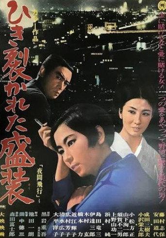 The Night Flying (1967) poster