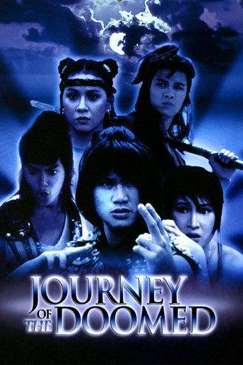 Journey of the Doomed (1985) poster
