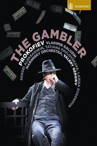 Prokofiev: The Gambler (2013) poster