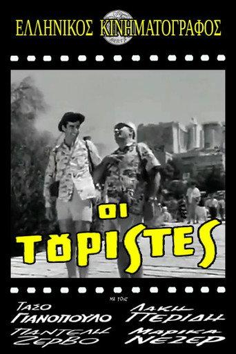 The Tourists (1963) poster