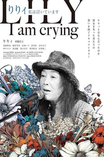 Lily, I am crying (2024) poster