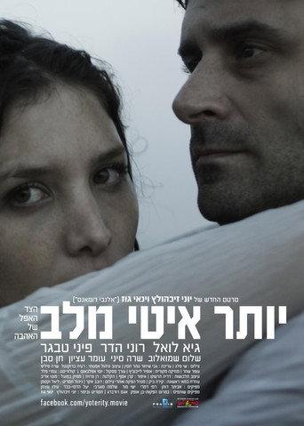 Slower Than a Heartbeat (2012) poster