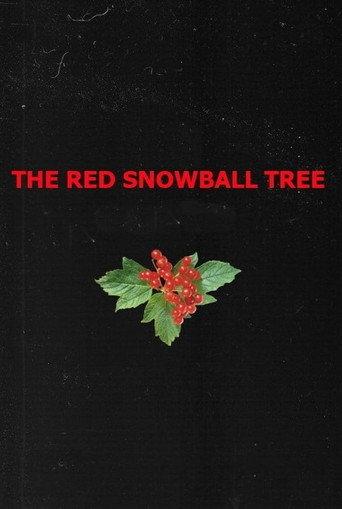 The Red Snowball Tree (1974) poster