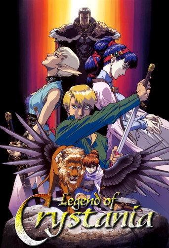 Legend of Crystania: The Chaos Ring (1995) poster