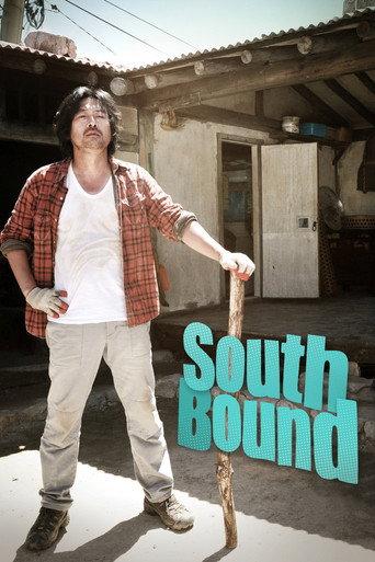 South Bound (2013) poster