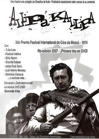 Allpa kallpa, la fuerza de la tierra (1974) poster