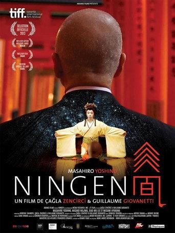 Ningen (2015) poster